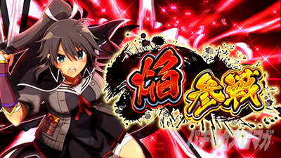 L�p�`�X���M���J�O��2 SHINOVI MASTER