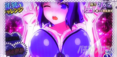 L�p�`�X���M���J�O��2 SHINOVI MASTER