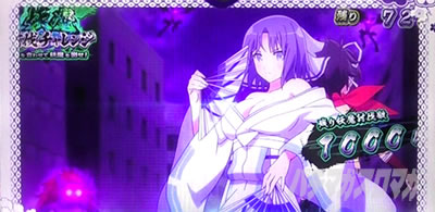 L�p�`�X���M���J�O��2 SHINOVI MASTER