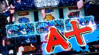 L�p�`�X���M���J�O��2 SHINOVI MASTER