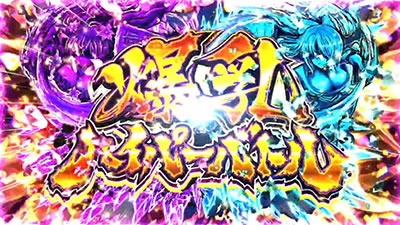 L�p�`�X���M���J�O��2 SHINOVI MASTER