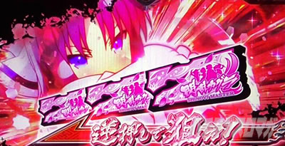 L�p�`�X���M���J�O��2 SHINOVI MASTER