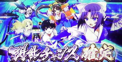 L�p�`�X���M���J�O��2 SHINOVI MASTER