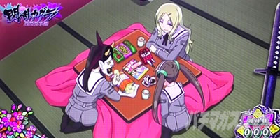 L�p�`�X���M���J�O��2 SHINOVI MASTER