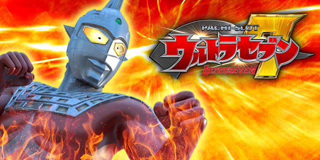 �ς��X�� �E���g���Z�u��