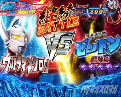 �ς��X�� �E���g���}���^���E �\�NSPEC