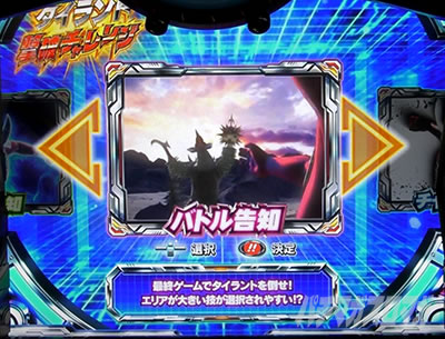 �ς��X�� �E���g���}���^���E �\�NSPEC