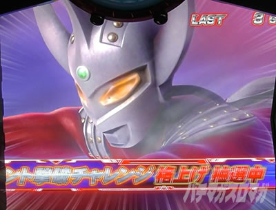 �ς��X�� �E���g���}���^���E �\�NSPEC