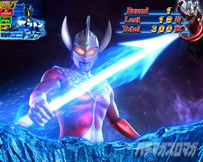 ぱちスロ ウルトラマンタロウ 暴君SPEC