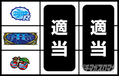 �ς��X�� �E���g���}���^���E �\�NSPEC