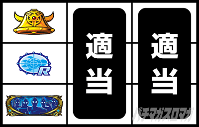 �ς��X�� �E���g���}���^���E �\�NSPEC