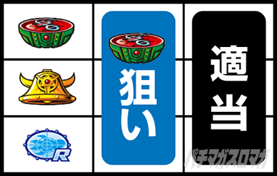 �ς��X�� �E���g���}���^���E �\�NSPEC