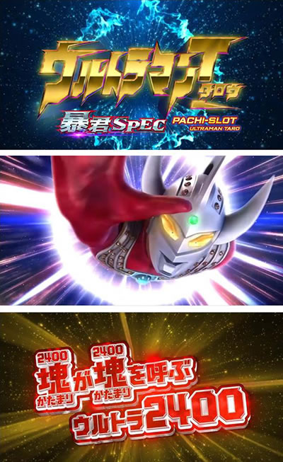 �ς��X�� �E���g���}���^���E �\�NSPEC