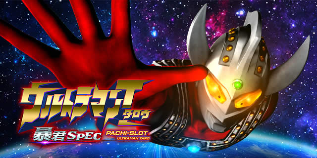 �ς��X�� �E���g���}���^���E �\�NSPEC