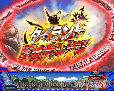 �ς��X�� �E���g���}���^���E �\�NSPEC