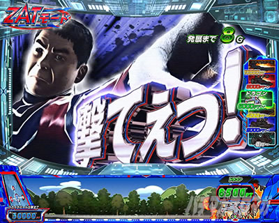 �ς��X�� �E���g���}���^���E �\�NSPEC