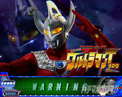 �ς��X�� �E���g���}���^���E �\�NSPEC