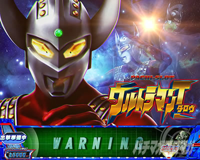 �ς��X�� �E���g���}���^���E �\�NSPEC