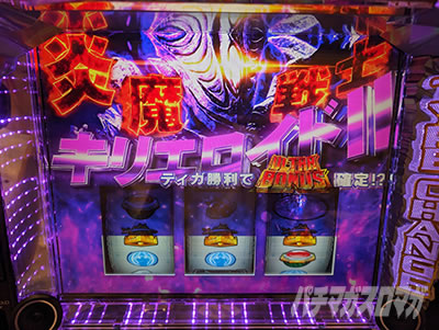 L �E���g���}���e�B�K��CZ�@�E���g���o�g�����[�h