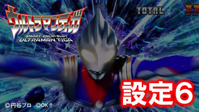 L �E���g���}���e�B�K���ݒ�6����f�[�^