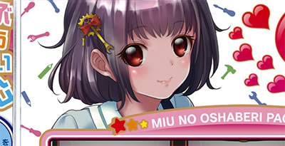 �݂��̂�����ׂ�p�`�X��