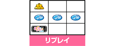 �݂��̂�����ׂ�p�`�X��