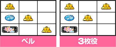 �݂��̂�����ׂ�p�`�X��