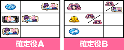 �݂��̂�����ׂ�p�`�X��