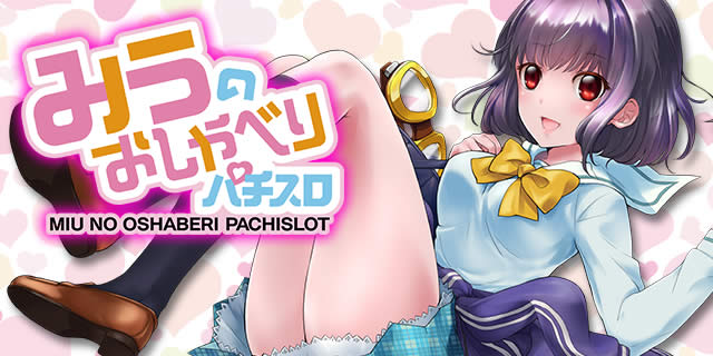 �݂��̂�����ׂ�p�`�X��