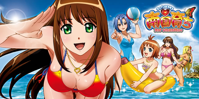 �L���C���ς�����썑�炿1st vacation