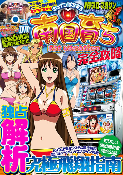 �L���C���ς�����썑�炿 ���S�U��