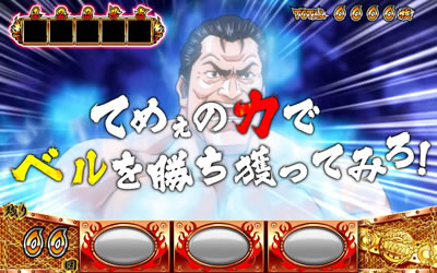 �A���g�j�I���؂��`���ɂ���p�`�X���@