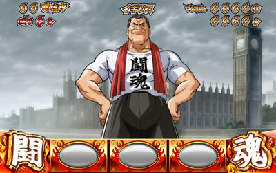 �A���g�j�I���؂��`���ɂ���p�`�X���@