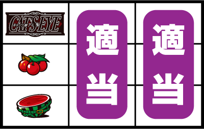 �L���b�c�E�A�C-�R���N�V�����D�ҍ��