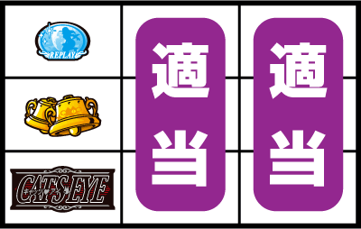 �L���b�c�E�A�C-�R���N�V�����D�ҍ��