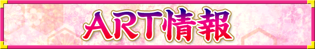 ART���