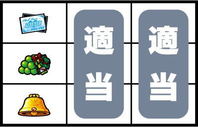 �p�`�X�����u��