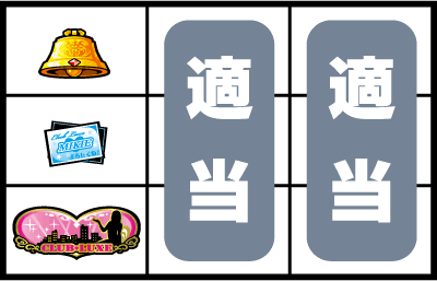 �p�`�X�����u��