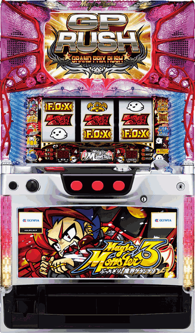 �}�W�b�N�����X�^�[3 �Ԃ�������!���E�O�����v����ʐ^