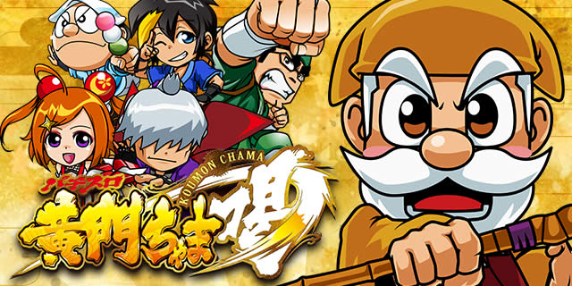 �p�`�X�����傿��܊�