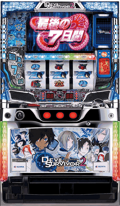 �f�r���T�o�C�o�[2 �Ō��7���ԑ�ʐ^