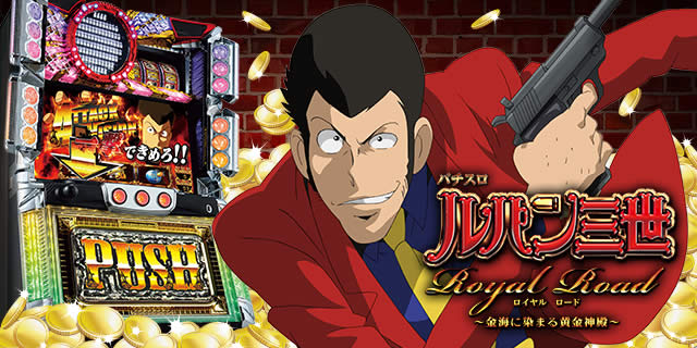 ���p���O�����C�������[�h�`���C�ɐ��܂鉩���_�a�`