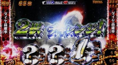 ���p���O�����C�������[�h�`���C�ɐ��܂鉩���_�a�`