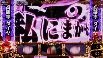 ���p���O�����C�������[�h�`���C�ɐ��܂鉩���_�a�`