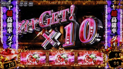 ���p���O�����C�������[�h�`���C�ɐ��܂鉩���_�a�`