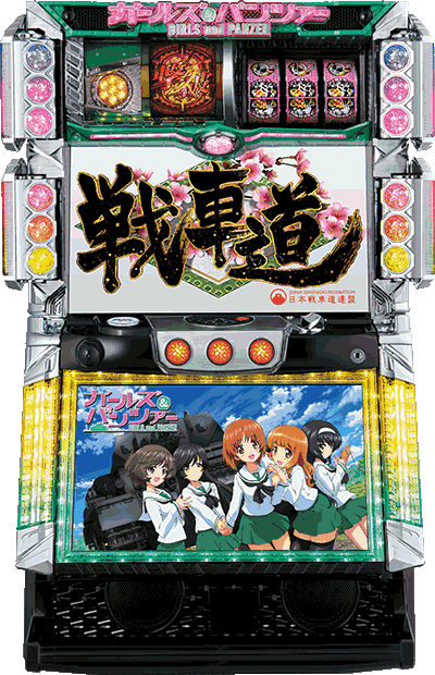 �p�`�X�� �K�[���Y&�p���c�@�[��ʐ^