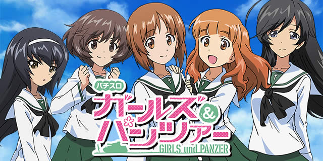 �p�`�X�� �K�[���Y&�p���c�@�[