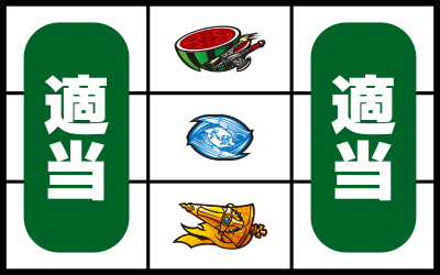 �퍑����2�`�[���ɋP���C���������`