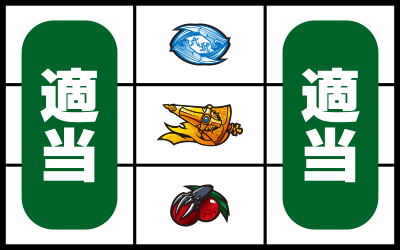 �퍑����2�`�[���ɋP���C���������`