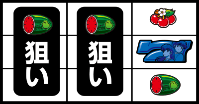 �߂���ꍏ ���̉���